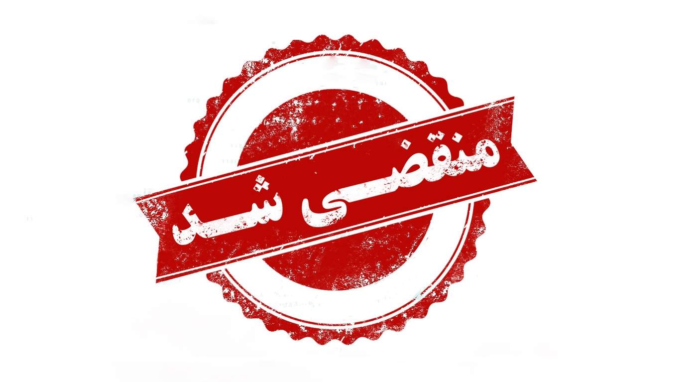 بهترین فروشگاه یدکی در قروه سنندج